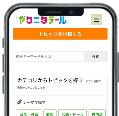 Group-453-e1725538342120