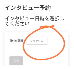 Request Image